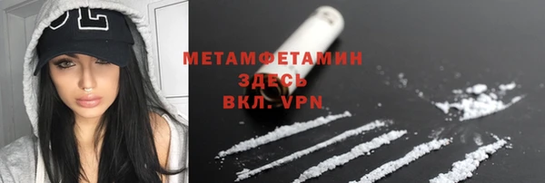 MESCALINE Верхний Тагил