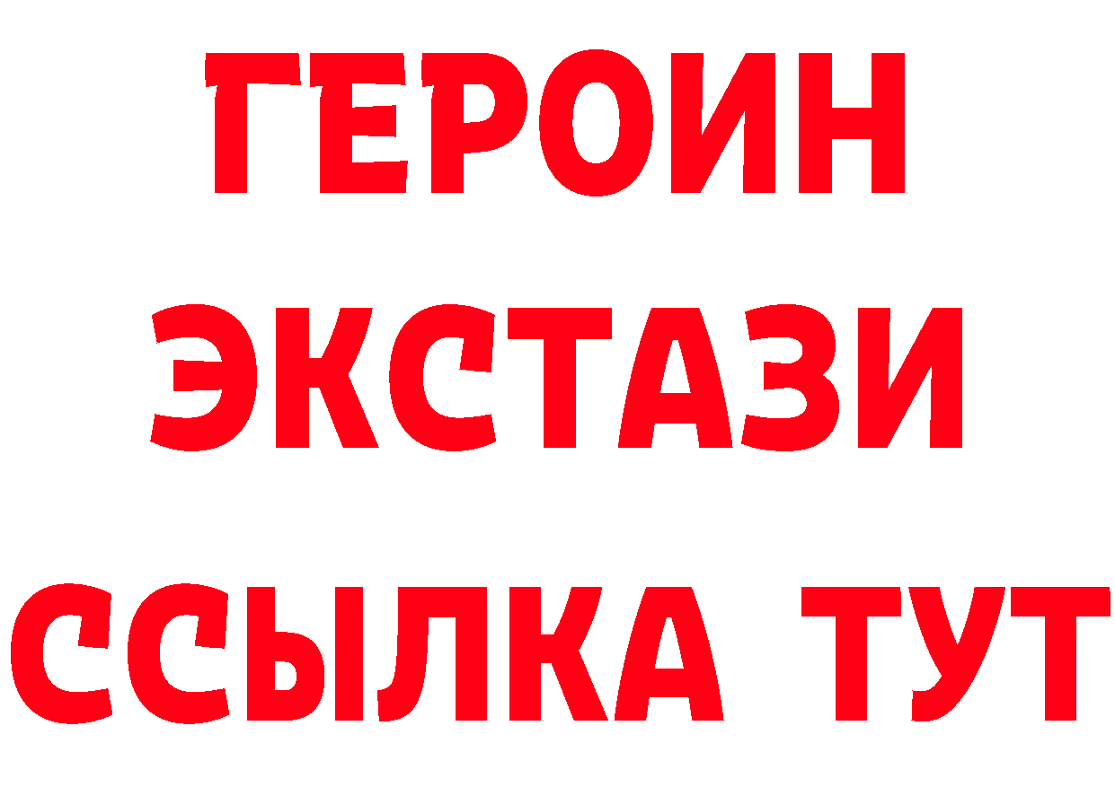 Кетамин VHQ ССЫЛКА сайты даркнета кракен Бежецк