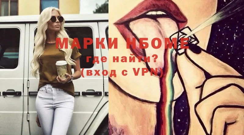 shop клад  Бежецк  Марки 25I-NBOMe 1,8мг  цены наркотик 